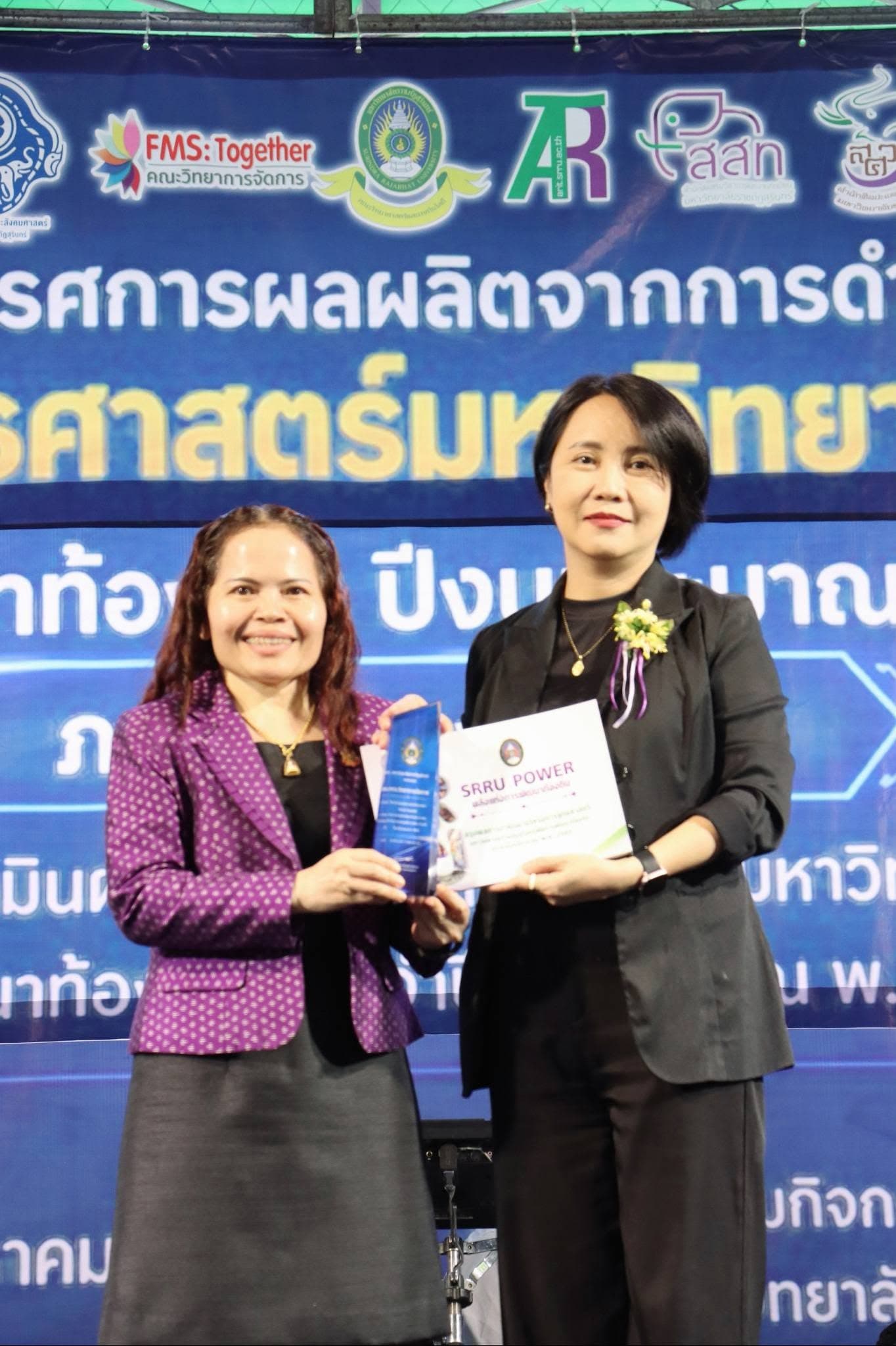 นิทรรศการผลผลิตชุมชน คว้ารางวัล “ดีเด่น”