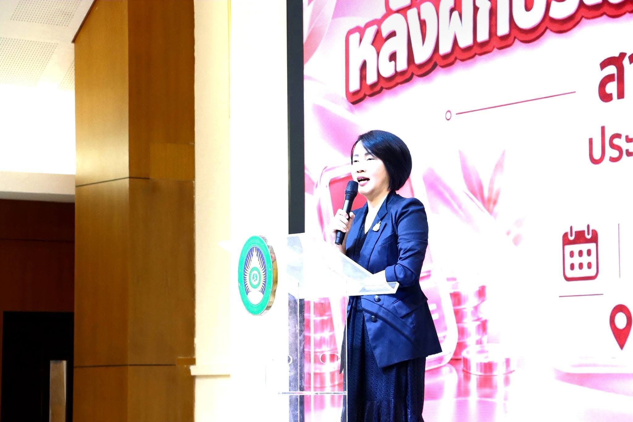 โครงการสัมมนาหลังฝึกประสบการณ์วิชาชีพบัญชี