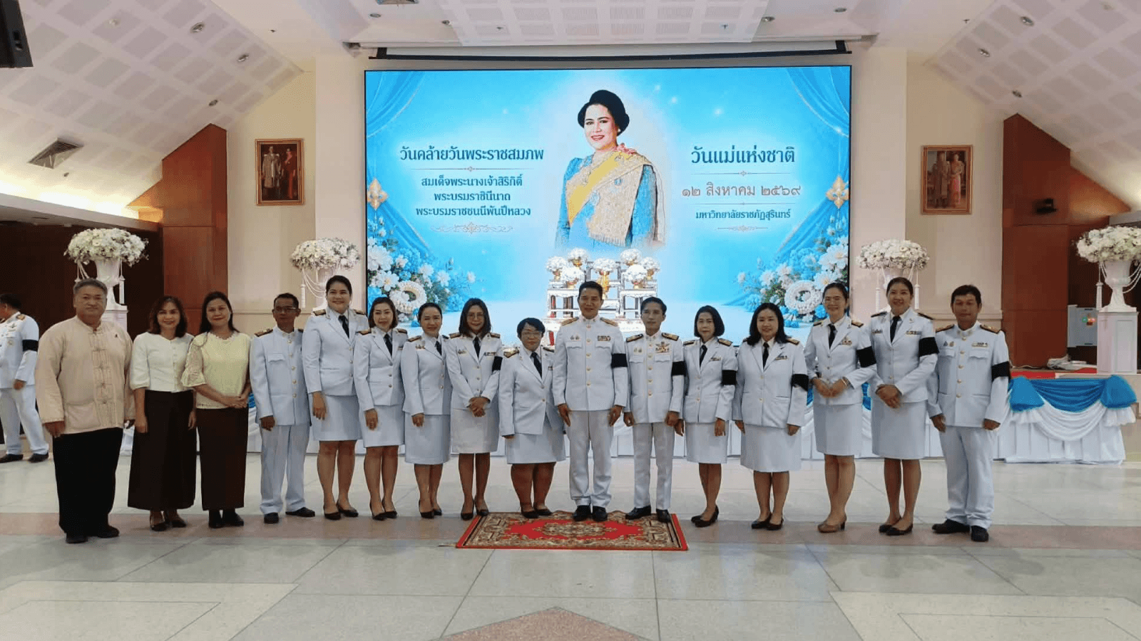 พิธีสวดพระพุทธมนต์และทำบุญตักบาตรถวายพระราชกุศล เนื่องในวันแม่แห่งชาติ 12 สิงหาคม 2569