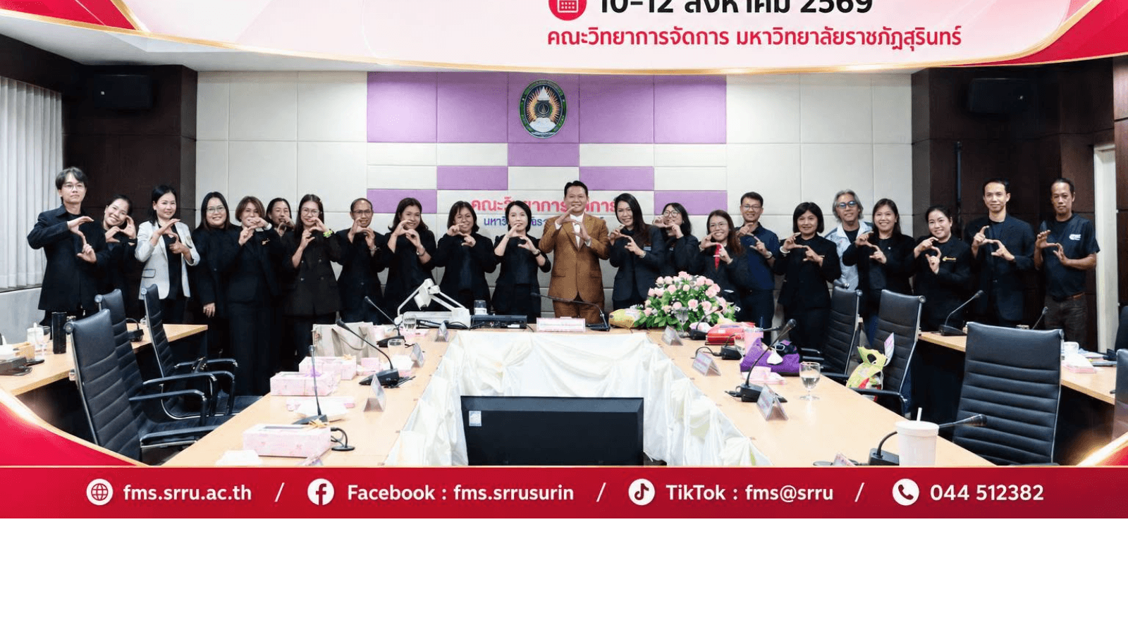 คณะวิทยาการจัดการ มรภ.สุรินทร์ ศึกษาดูงาน เสริมศักยภาพผู้นำและสร้างเครือข่ายความร่วมมือ
