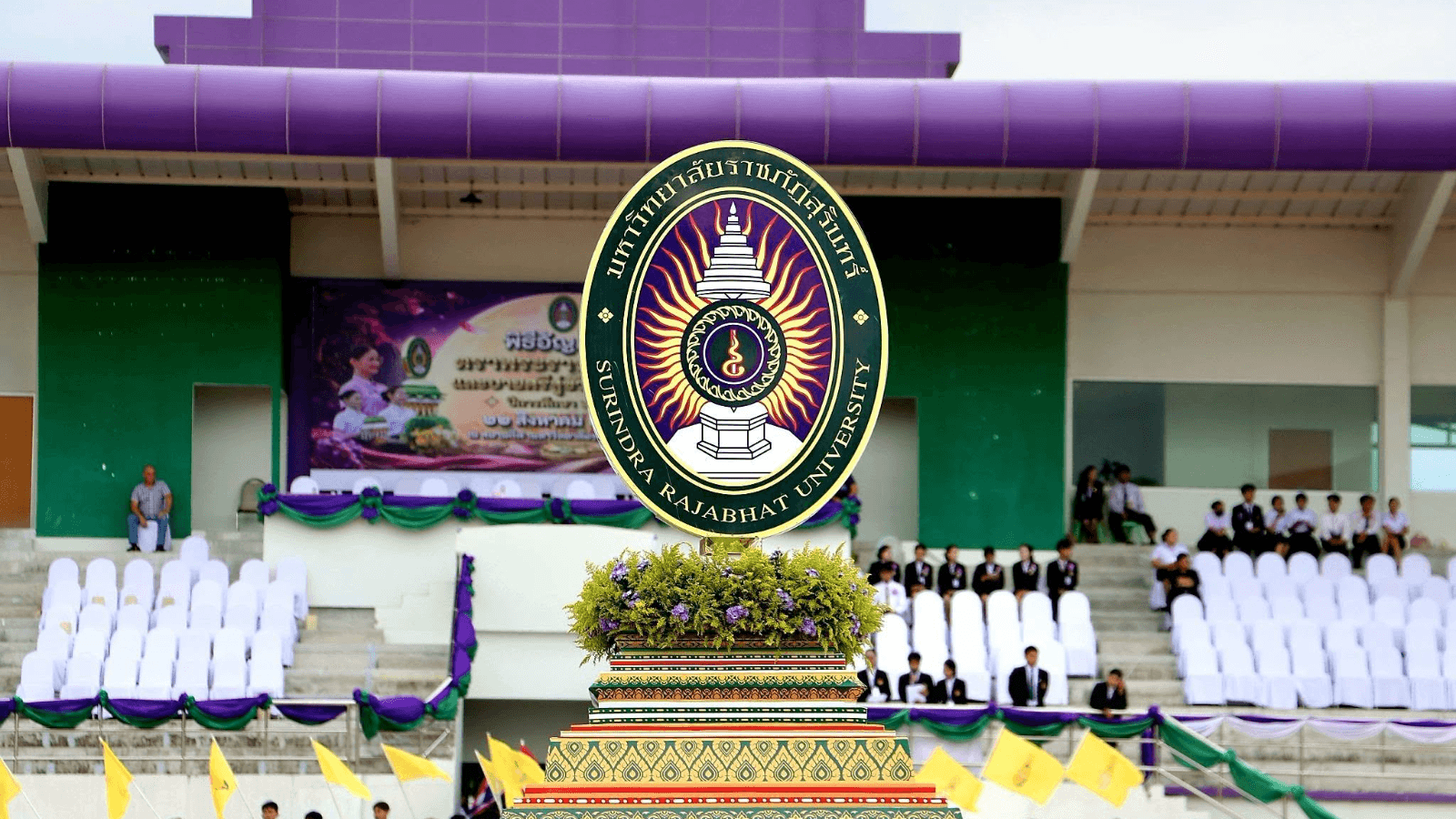 พิธีอัญเชิญตราพระราชลัญจกร