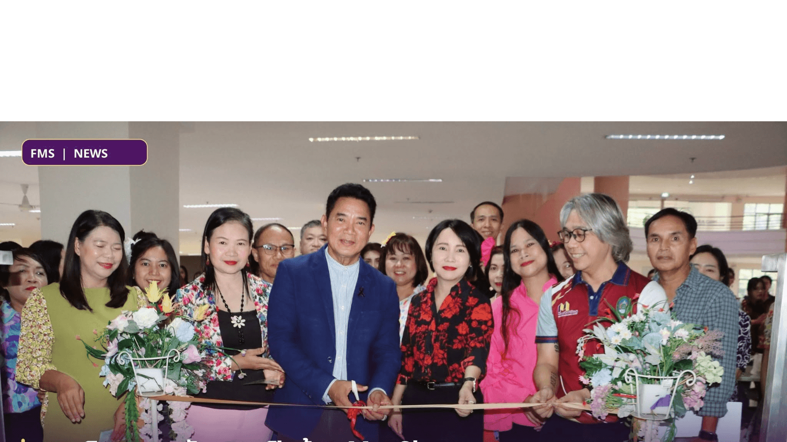 คณะวิทยาการจัดการ เปิดร้าน Mar Shop