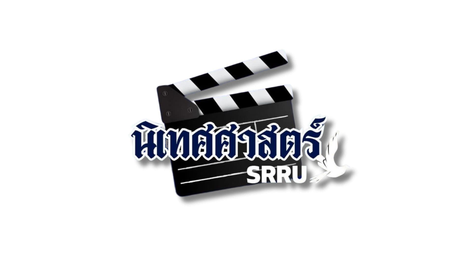 Bachelor of Communication Arts program in Communication Arts