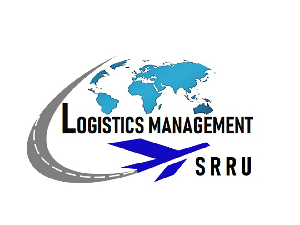 สาขาวิชาการจัดการโลจิสติ​กส์และ​ซัพพลายเชน