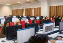 กิจกรรมทักษะทางคอมพิวเตอร์