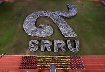 วันพระราชทานนาม “ราชภัฏ”