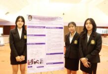 โครงการสัมมนาหลังสหกิจศึกษา สาขาวิชาการจัดการโลจิสติกส์ฯ