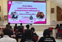 กลยุทธ์การบริหารห่วงโซ่อุปทานและต้นทุนโลจิสติกส์ภายใต้วิกฤตพลังงาน