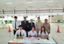 การเลือกตั้งคณะกรรมการองค์การบริหารนักศึกษาภาคปกติ